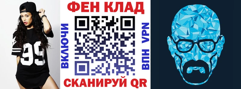 блэк спрут как зайти  Кингисепп  АМФЕТАМИН 98%  купить наркотики цена 