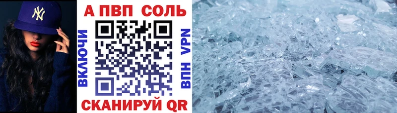 blacksprut   Кингисепп  А ПВП кристаллы 