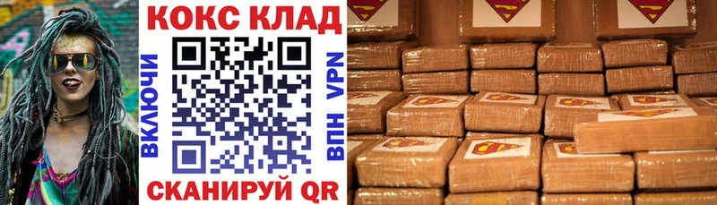 КОКАИН Боливия  ссылка на мегу рабочий сайт  Кингисепп 