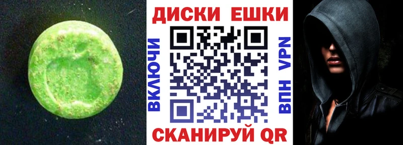 ЭКСТАЗИ бентли  купить наркотик  Кингисепп 