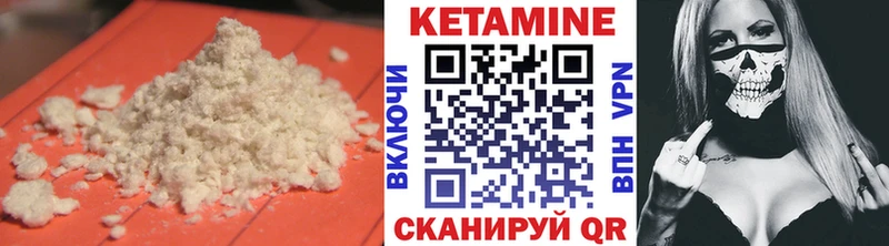 Кетамин ketamine  Кингисепп 