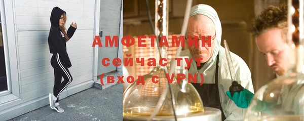 бутик Абдулино