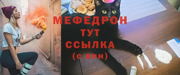 jwh Абаза