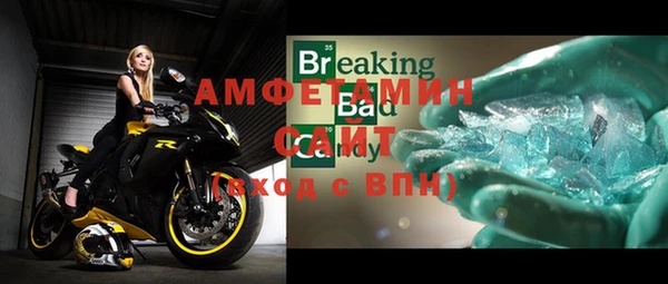 кокаин VHQ Абинск