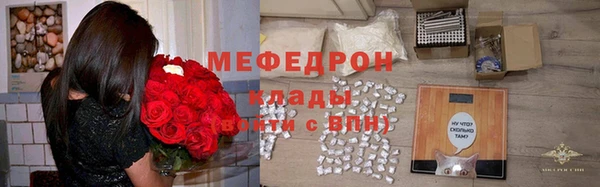 бутик Абдулино