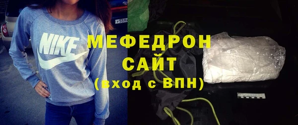 jwh Абаза