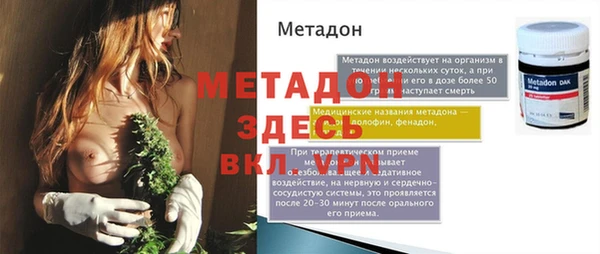 бутик Абдулино