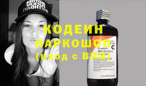 бутик Абдулино