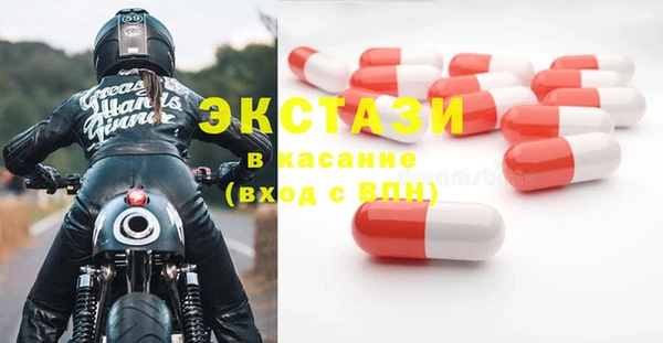 бутик Абдулино