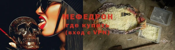 jwh Абаза