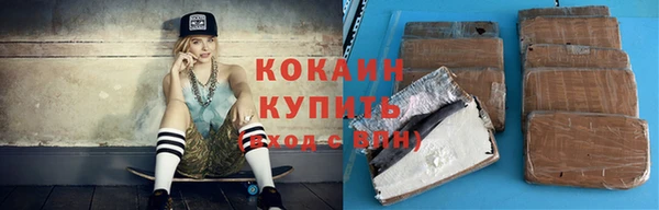 бутик Абдулино