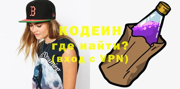 прущий лед Осинники