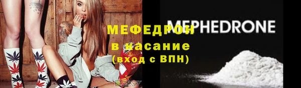 кокаин VHQ Абинск