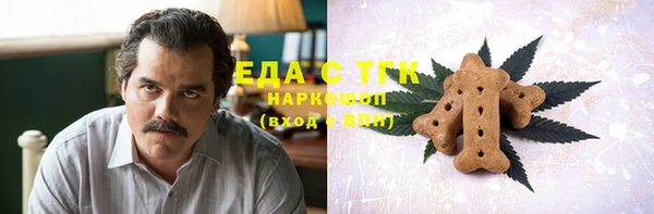 бутик Абдулино