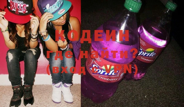 кокаин VHQ Абинск
