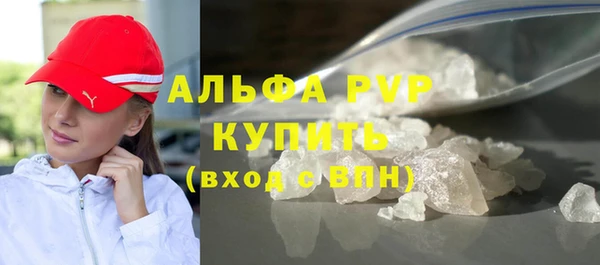 бутик Абдулино
