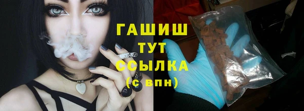 jwh Абаза