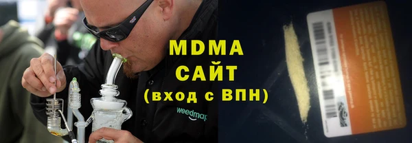 кокаин VHQ Абинск