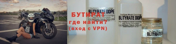 бутик Абдулино