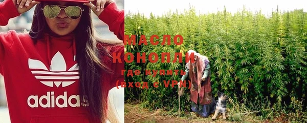 кокаин VHQ Осташков