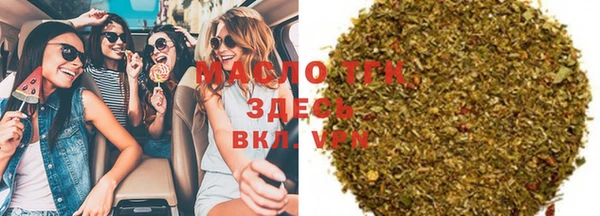 бутик Абдулино