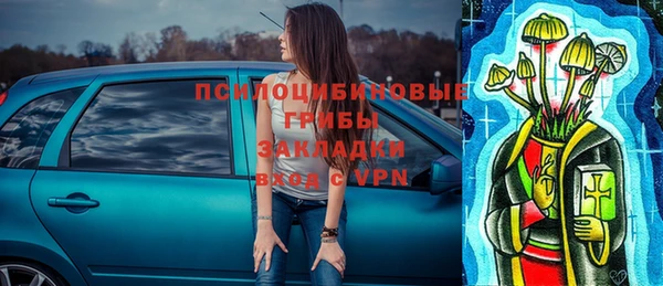 бутик Абдулино
