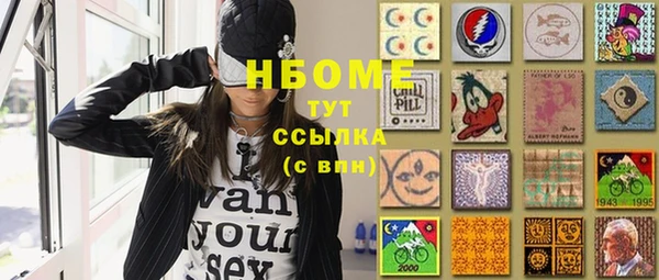 jwh Абаза