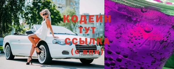 бутик Абдулино