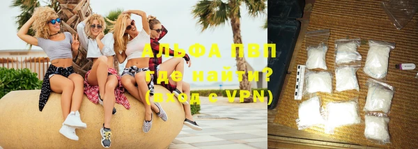 jwh Абаза