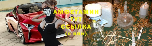 бутик Абдулино