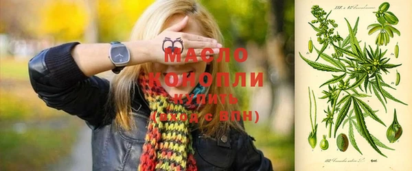 прущий лед Осинники