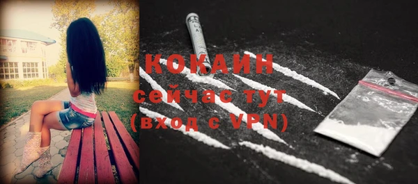 jwh Абаза