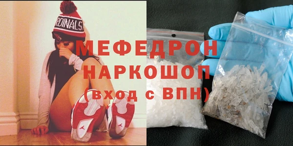 кокаин VHQ Абинск