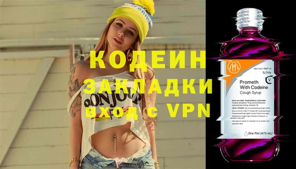 трава Зеленодольск