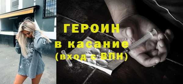 бутик Абдулино