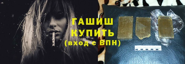 кокаин VHQ Осташков