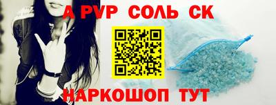 каннабис Конаково
