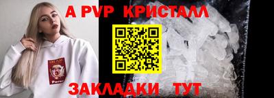 меф Коммунар