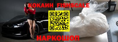 первитин Комсомольск-на-Амуре