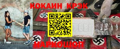 первитин Комсомольск-на-Амуре