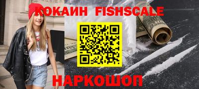 первитин Комсомольск-на-Амуре
