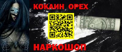 каннабис Конаково