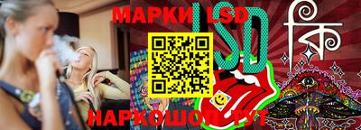меф Коммунар
