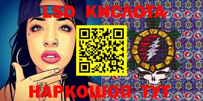 меф Коммунар