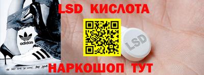 первитин Комсомольск-на-Амуре