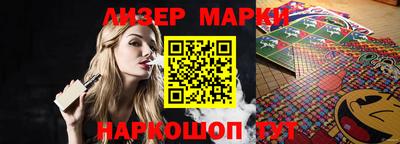 каннабис Конаково