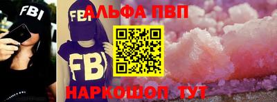 меф Коммунар