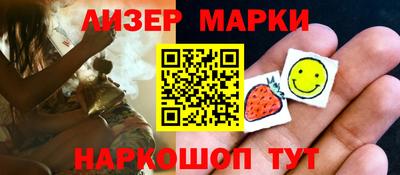 каннабис Конаково