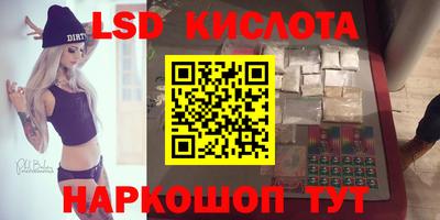 меф Коммунар
