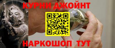 первитин Комсомольск-на-Амуре